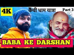 Kainchi Dham Yatra 2025 Part 2 : Staying In Kainchi & Neem Karoli Baba Darshan | Nainital 4K Video