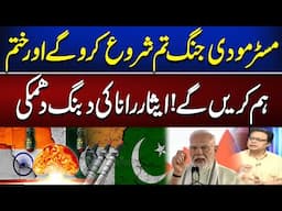Mr. Modi, you will start the war and we will finish it! | Isar Rana's domineering threat | News One