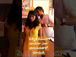 Pelliki Mundu Part 3 #GayathriGupta #AnchorRavi #ShirinSriram
