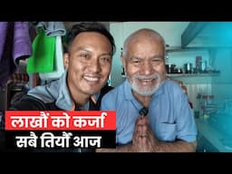 Khusi Ko Din || SUNWELCOME || EPISODE 324