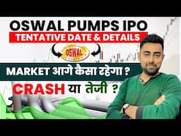 Oswal Pumps IPO | आगे Market कैसा रहेगा ? | Market Crash ? | RBI Rate | Bank Nifty | Jayesh Khatri