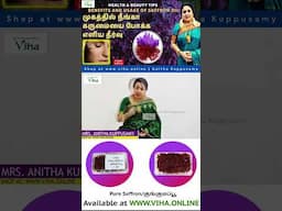 குங்குமப்பூவில் இவ்வளவு நன்மைகளா? | Saffron Uses & Benefits | Anitha Kuppusamy Viha