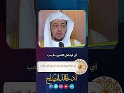 من أراد أن يزحزح عن النار ويدخل الجنة