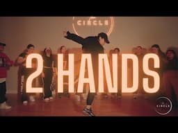 2 Hands- Tate McRae INT Choreography | Dana Alexa at The Circle