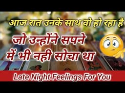 Late Night Thoughts😳No Contact Situation❤Current Feelings❤‍🔥Aaj Raat Feelings💘Timeless Reading