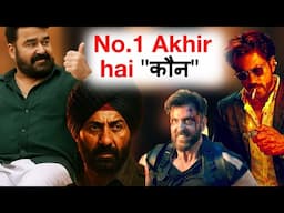 DIRTY CLASH -  SRK का KING, Hrithik की WAR 2, Sunny का BORDER 2 | thudarum