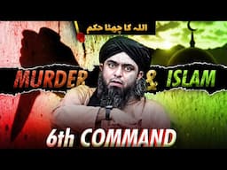 🔥 6th Command about QATAL (Murder) ! ❤️ Huqooq_ul_EBAD in ISLAM  ! ❤️ Engineer Muhammad Ali Mirza