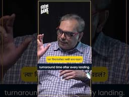 'त्या' विमानासोबत नक्की काय घडलं ? | | Ahmedabad Plane Crash | Marathi Podcast | Think Bank