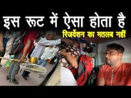 Journey in Varanasi Ranchi express sleeper class