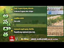 28th April 2025 | Annadata | అన్నదాత | Full Episode | ETV Telugu