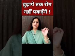 bahut jyada dard rahta hai #shorts