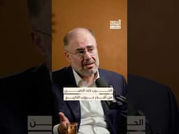 لماذا الحرب ضد الصين من أقذر حروب التاريخ؟ #بودكاست_الشرق