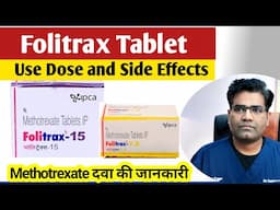 Folitrax Tablet Use Composition Side Effect and Price | Methotrexate Drug