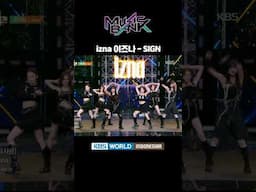 SIGN - izna #izna #이즈나 #Shorts #MusicBank | KBS WORLD TV