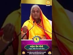 उपासना क्या है - श्रद्धेया जीजी PRAVACHAN | SHANTIKUNJ HARIDWAR | ALL WORLD GAYATRI PARIWAR