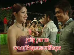 Bopha Special DVD #36 - Chhom Chorpum + Oum Phalla - Jomreang Bes Café / ចម្រៀងបេះកាហ្វេ (តាលុង)