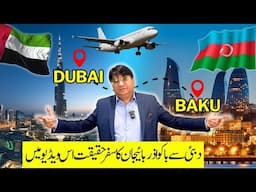 Dubai to Baku Azerbaijan - Travel to Baku from UAE - Baku Azerbaijan Travel Guide