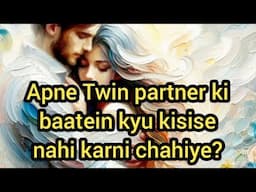 Apne Twin partner ki baatein kyu kisise nahi karni chahiye? ☯️🪷🦋
