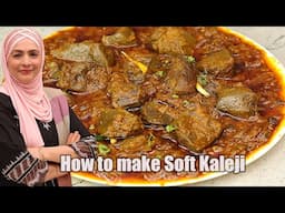 Eid Special Kaleji Masala ab aapki kaleji kaali nahi padegi aur soft banegi