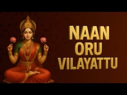 Naan Oru Vilayattu – Official Teaser | Seven Notes Media | New Classical Fusion
