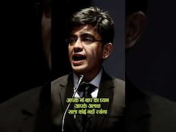 जिंदगी की सच्चाई | The Hard Truth of Life | #sonusharma  #motivation #hindiquotes