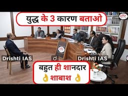 IAS interview hindi || drishti ias interview hindi || UPSC TOPPER IAS INTERVIEW