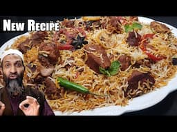 Beef Biryani Recipe By RecipeTrier | BIryani Recipe