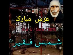 URS MUBARAK ❤️ Shamas Faqeer 💕 16 / 17 /June 2025