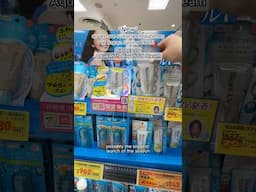 NEW Japanese sunscreen launches! #skincare #jbeauty #japan #shorts