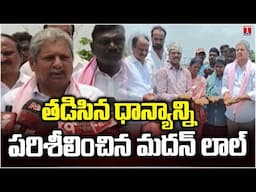 BRS Leader Madan Lal Phone Call To Wyra Collector Over Paddy Procurement | T News