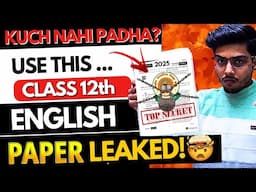 ⚠️URGENT! Kuch Nahi Padha??😭 - Class 12 English 🔥 | Check description!