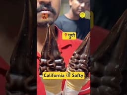 California ची Softy थेट पुण्यात? | #Bha2Pa