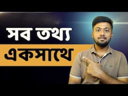 ফ্রিল্যান্সিং করে সফল হওয়ার মাস্টার গাইডলাইন | Freelancing tutorial for beginners | Tamal Debnath