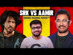 Aamir khan SRK এর Swades কে অপমান করেছে?