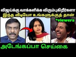அடேங்கப்பா செய்கை🤣 | SENTHIL VEL LATEST SPEECH | SASI REKHA | SIVAJI KRISHNAMOORTHY | TROLL TUBE