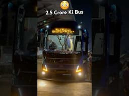 2.5 Crore ki Luxury Volvo Bhopal to Pune 🥵 #vlogger #travel #buses #vlog #indianyoutuber #viralreel