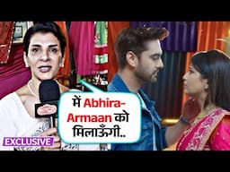 Yeh Rishta Kya Kehlata Hai | Armaan Aur Abhira Ko Sath Lekar Aaungi, Dadisa Ka Reaction