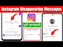 instagram me disappearing messages kya hota hai | disappearing messages instagram kya hota hai