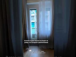 Аренда в Турине - по всем вопросам обращайтесь в Личные сообщения в Инстаграм или Телеграмм