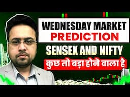 Wednesday Stock Market Prediction | Sensex and Nifty Update | कुछ तो बड़ा होने वाला है