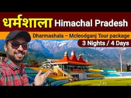 Dharmashala Himachal pradesh | Dharmashala tourist places | Dharamshala Mcleodganj tour plan