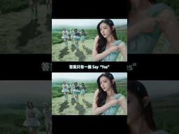 ILLIT 最新主打歌〈Do the Dance〉公開..⋰˚☆