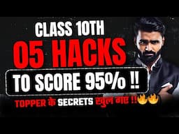 05 Hacks to Score 95% in Maharashtra Board Exam 2026 | 10th STD |BOARD EXAM 2026| PRADEEP GIRI SIR