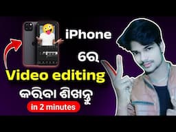 Best Video Editing Apps For iPhone in 2025! how to edit videos in iphone odia