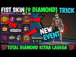 New Faded wheel Event fist midnight Fist Skin me Total Diamond Kitna Lagega fist skin faded wheel ?