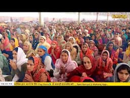 Sadhna TV Satsang || 29-04-2025 || Episode: 3244 || Sant Rampal Ji Maharaj Live Satsang