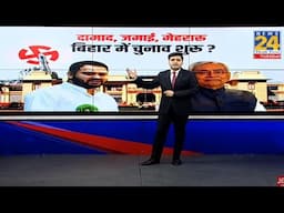 जानगणना पर शुरू हुई सियासत, कांग्रेस ने उठाए कई सवाल | PM Modi | Rahul Gandhi  Caste Census
