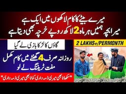 How 22 Year Old Boy is Earning 2-3 LAKH Per Month Online || Intelligent Media