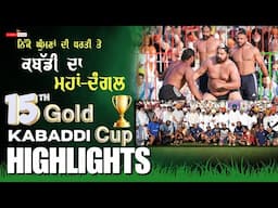 15th Gold Kabaddi Cup G.Tap Asthan Nikke Ghuman | #kabaddi