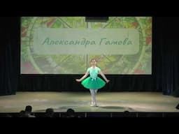 Russian Ballet | ALEXANDRA GAMOVA | Woman's Day Concert | Cultural Center LIRA
